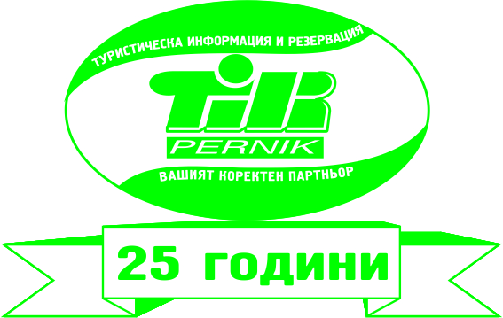 Туристическа агенция TIR PERNIK