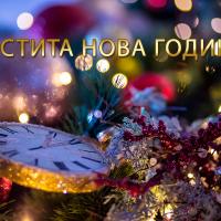 СЪРБИЯ - НОВА ГОДИНА В БЕЛГРАД - 2025