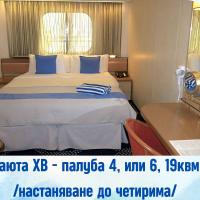 АДРИАТИЧЕСКИ КРУИЗ ДУБРОВНИК, КОТОР, БАРИ, КОРФУ, КЕФАЛОНИЯ И КАТАКОЛОН 2026